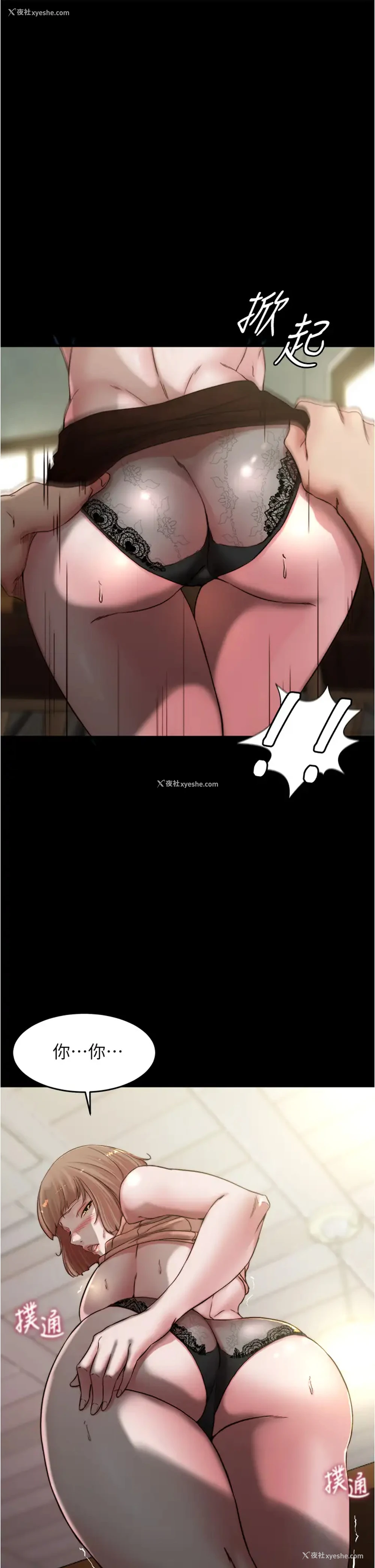 1P - 小裤裤笔记