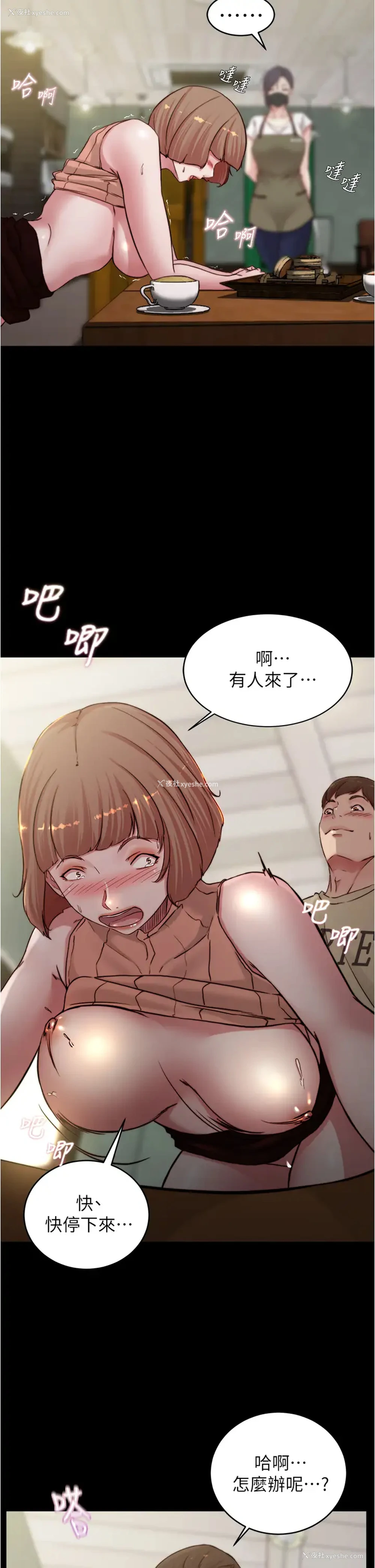 25P - 小裤裤笔记
