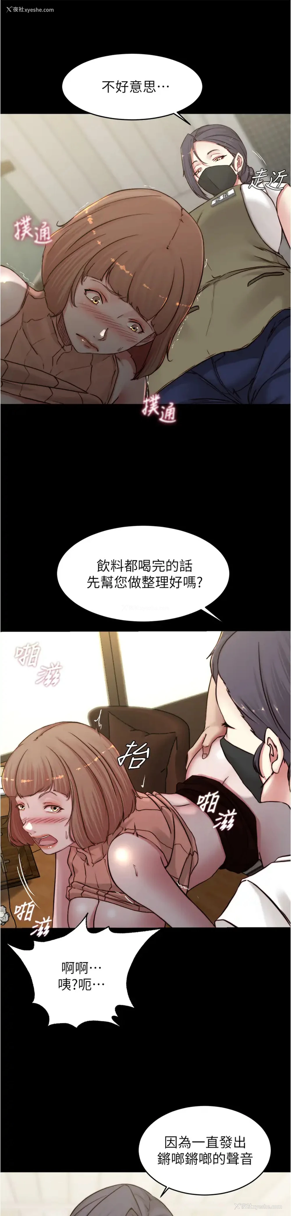 27P - 小裤裤笔记