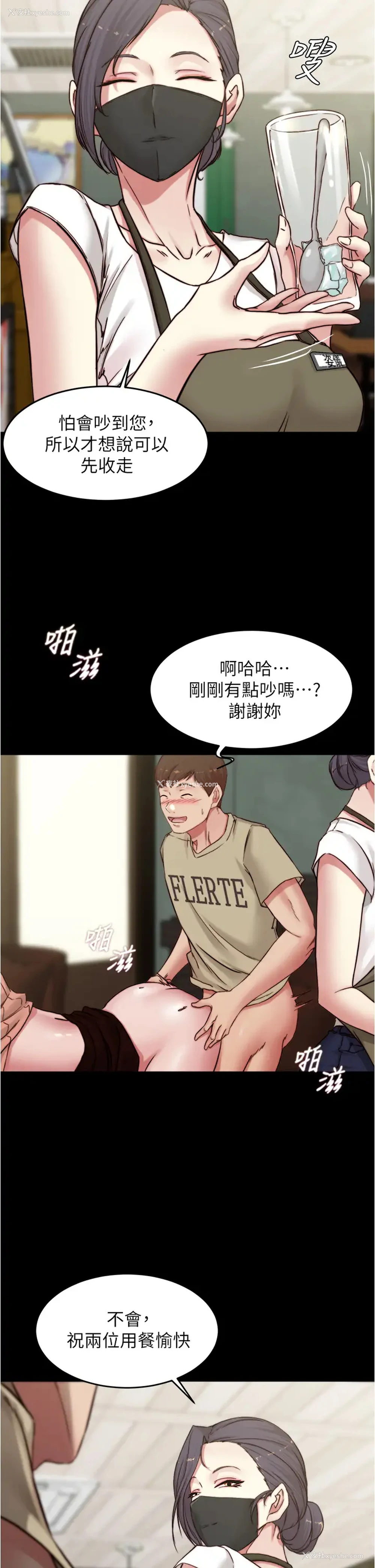 28P - 小裤裤笔记