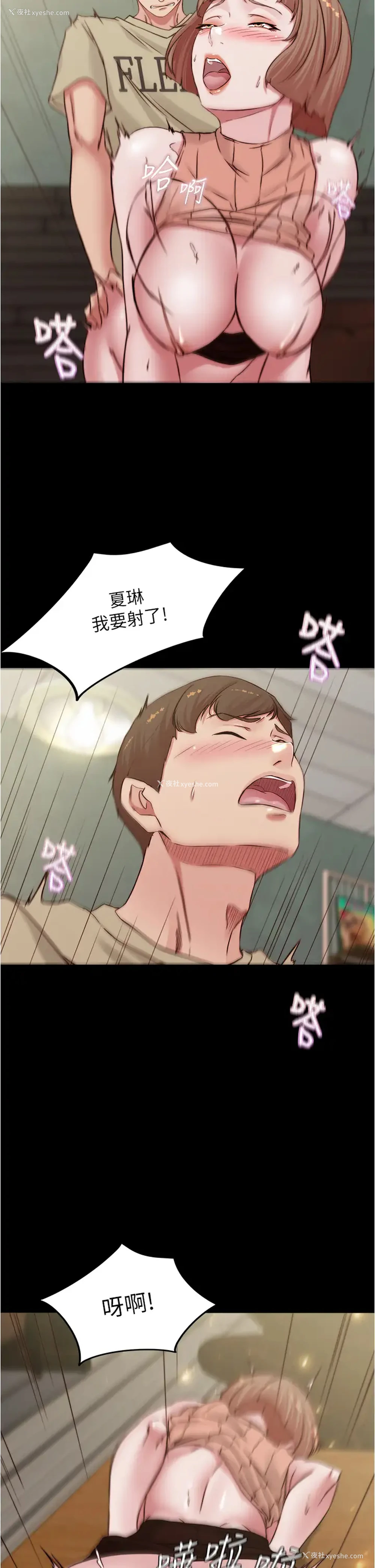 33P - 小裤裤笔记