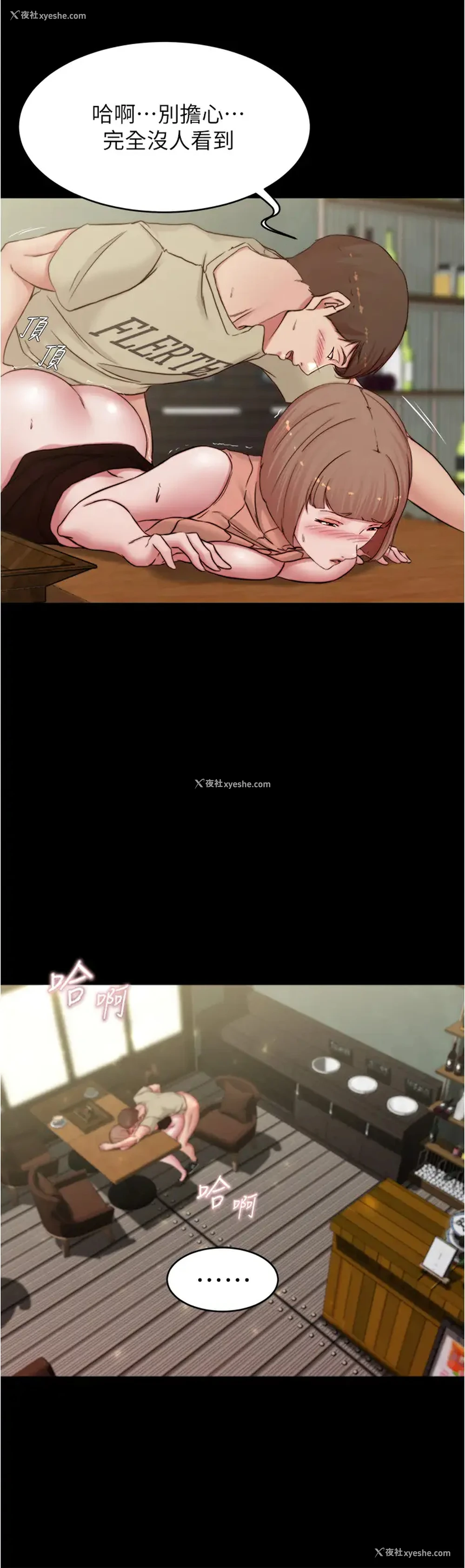 36P - 小裤裤笔记