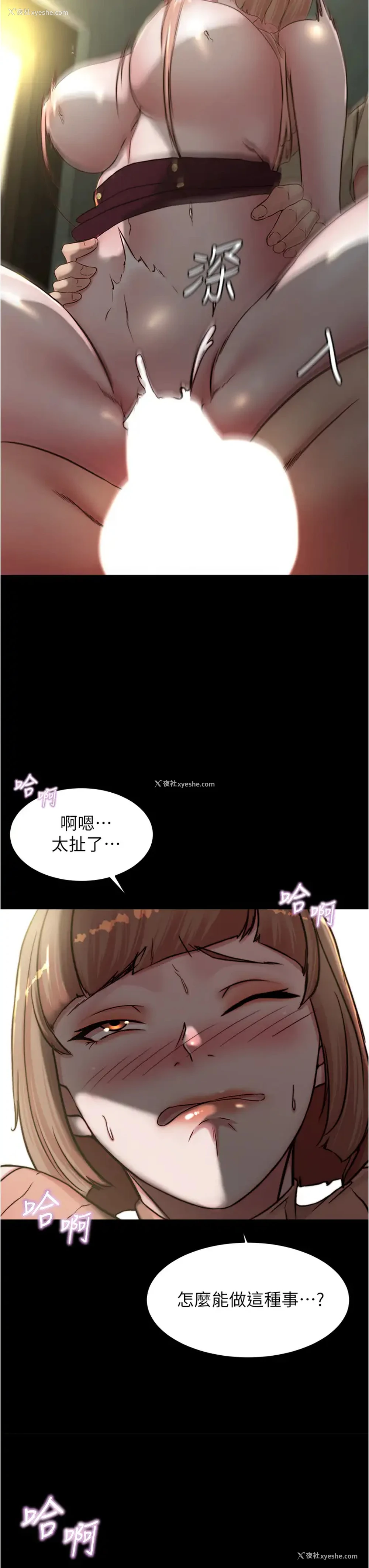 3P - 小裤裤笔记