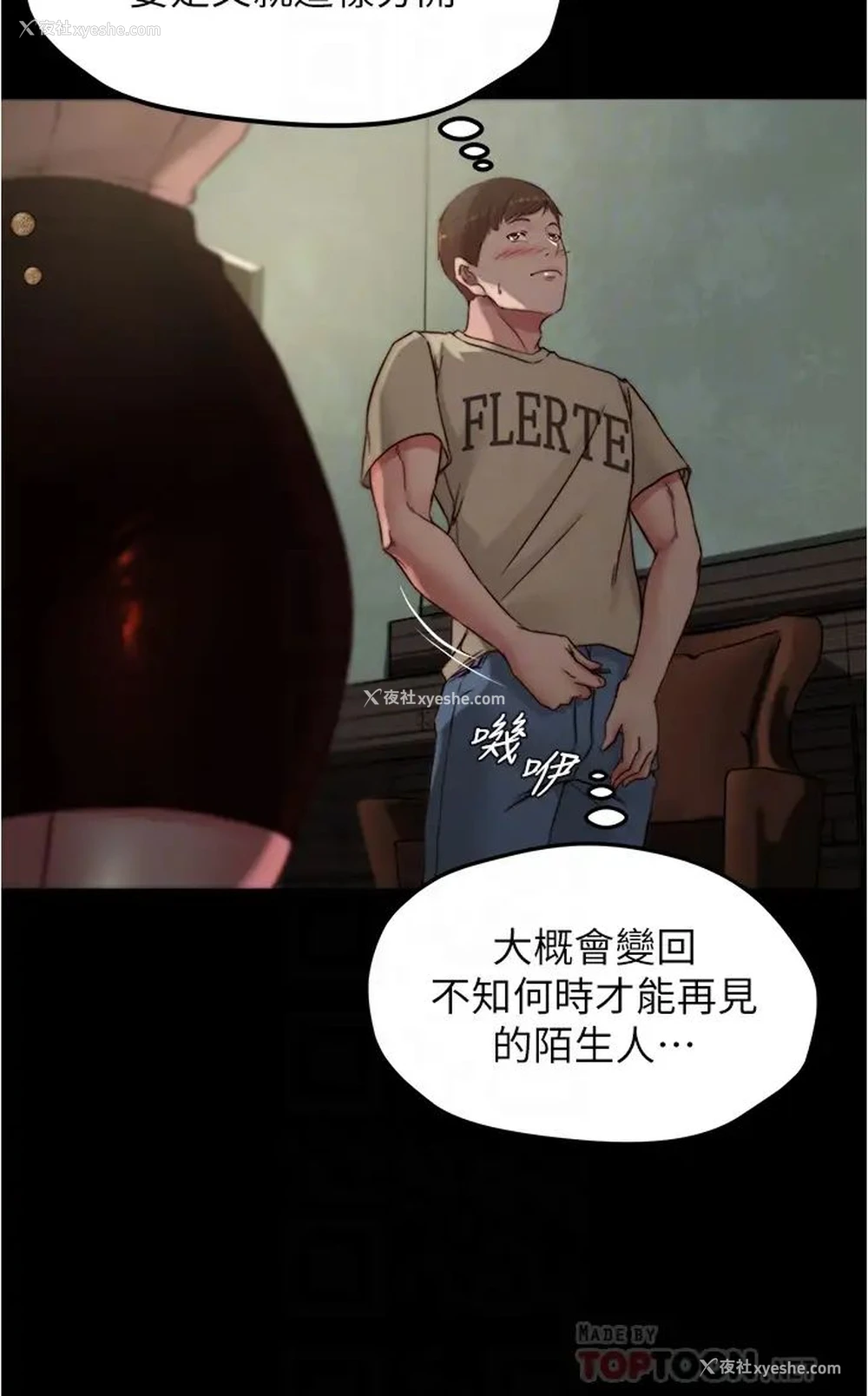 10P - 小裤裤笔记