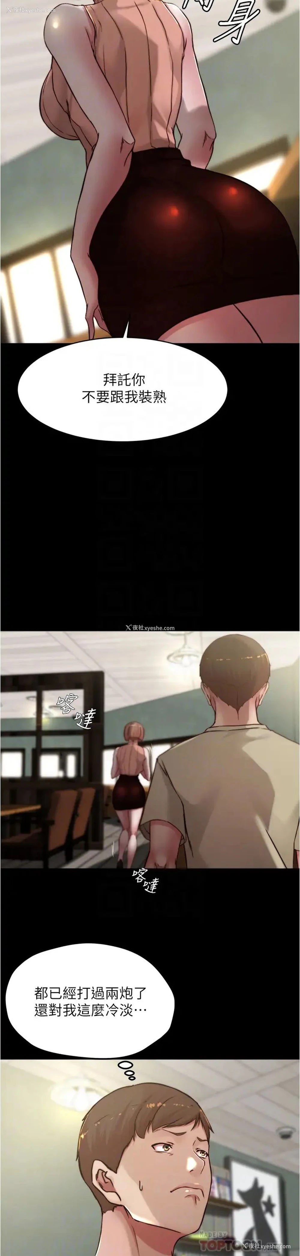 12P - 小裤裤笔记