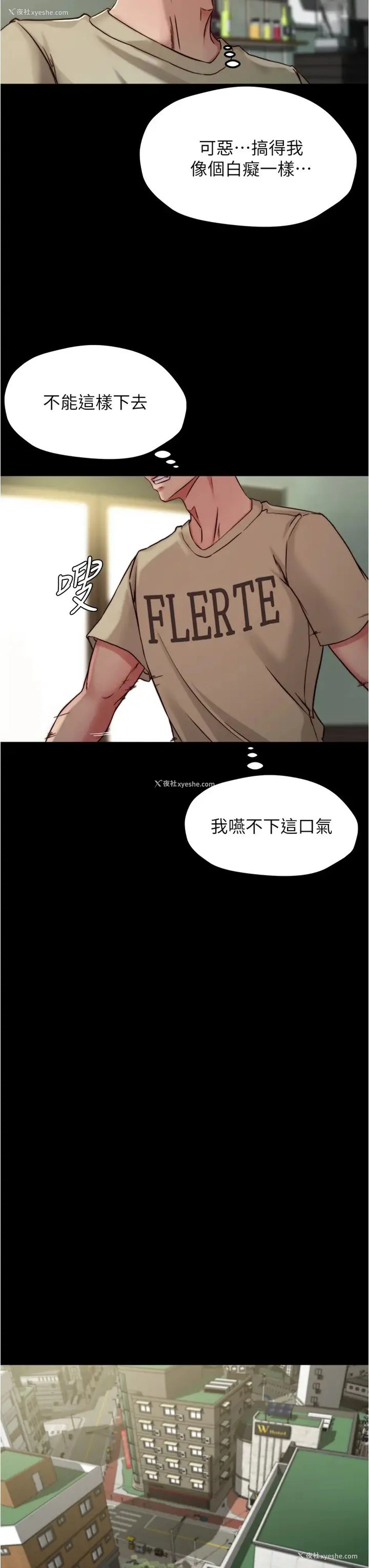 13P - 小裤裤笔记