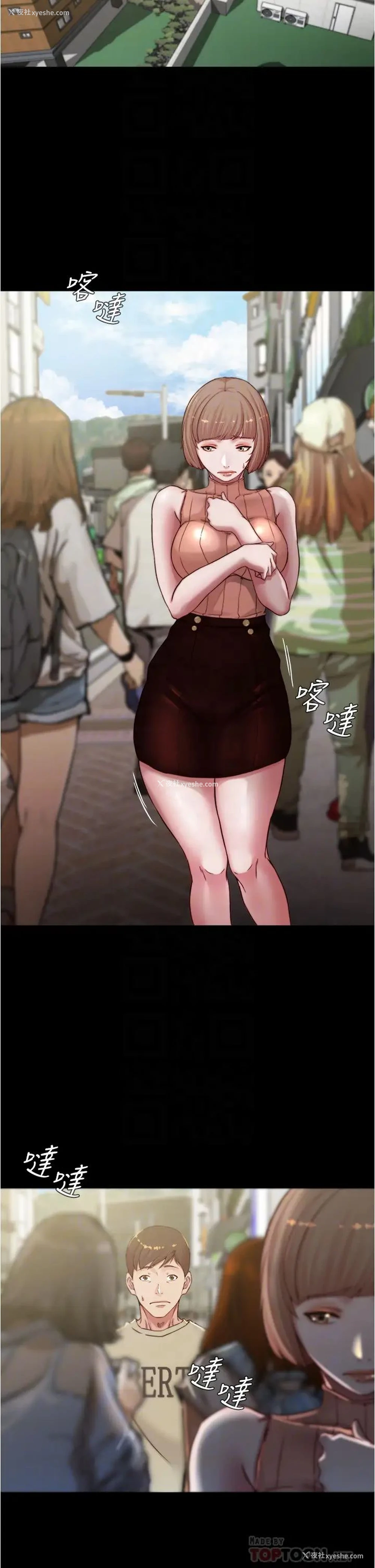 14P - 小裤裤笔记