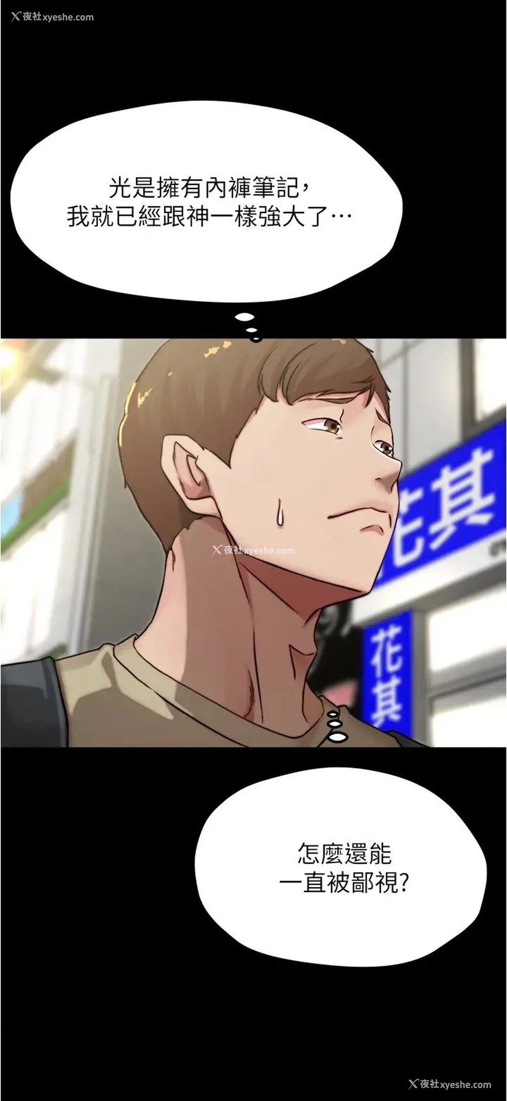 15P - 小裤裤笔记
