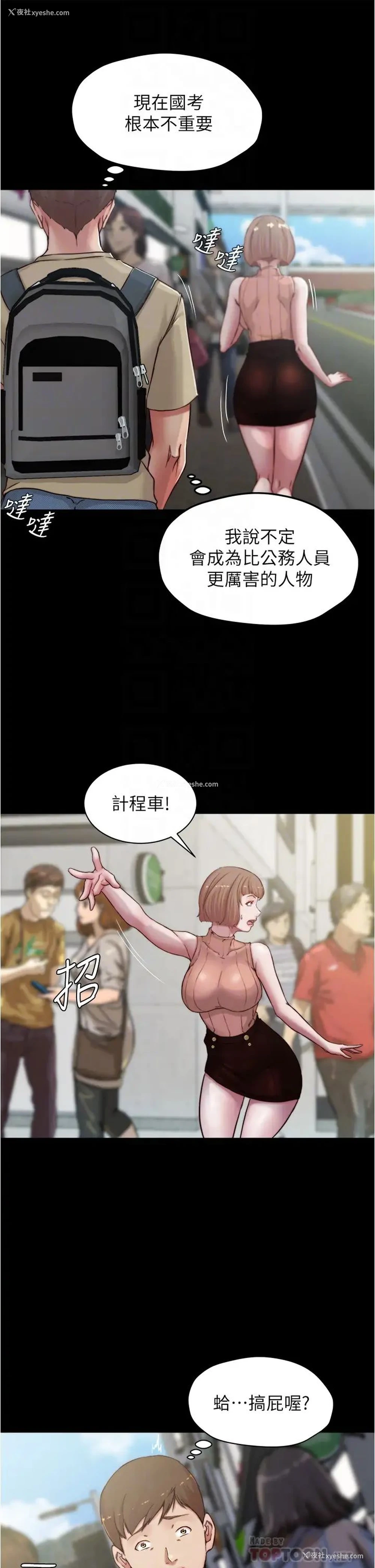16P - 小裤裤笔记