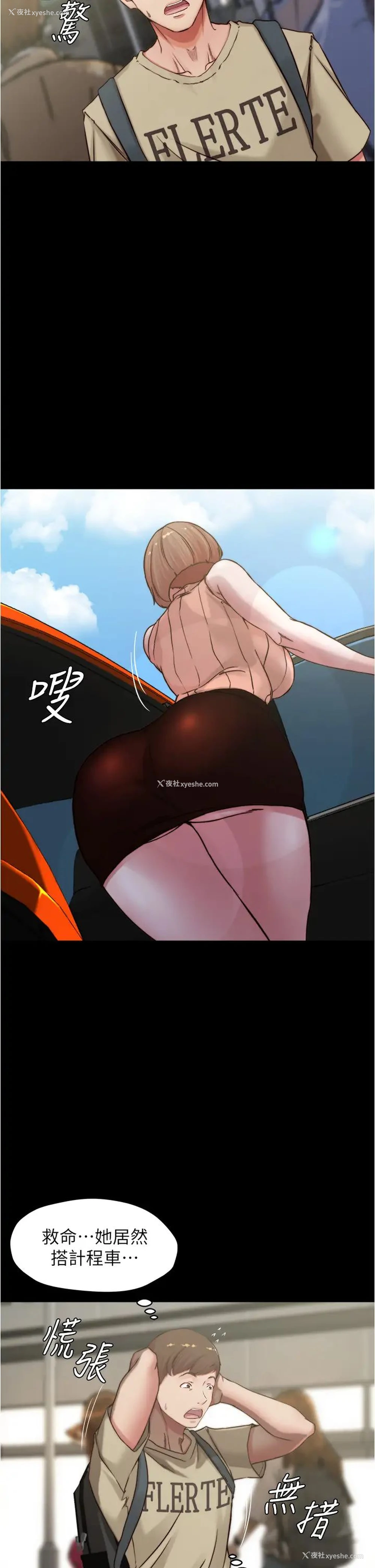 17P - 小裤裤笔记