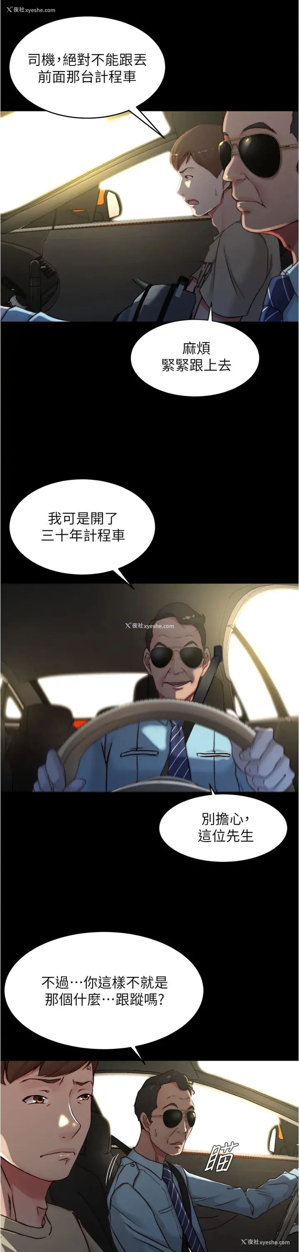 19P - 小裤裤笔记