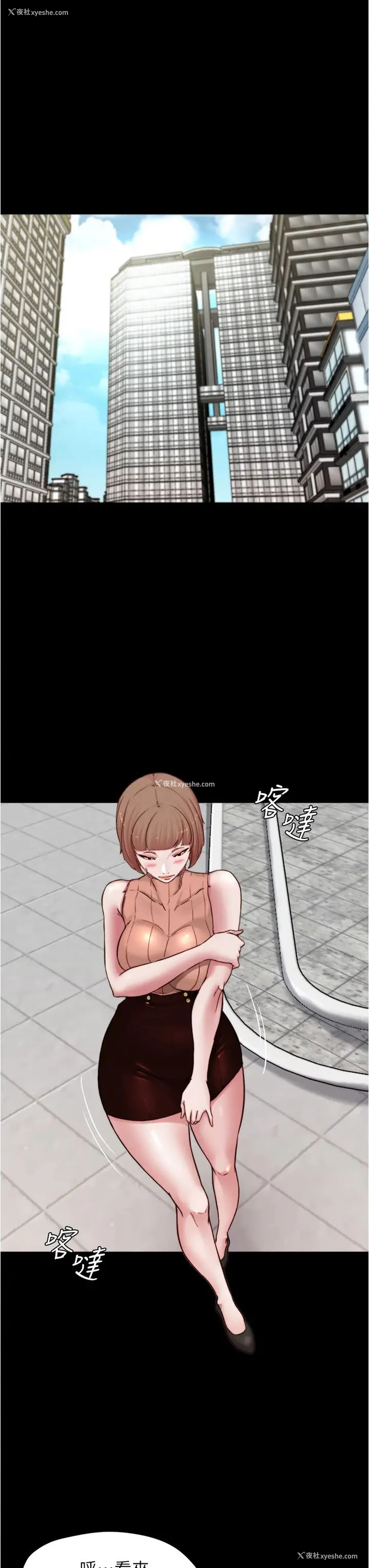 23P - 小裤裤笔记