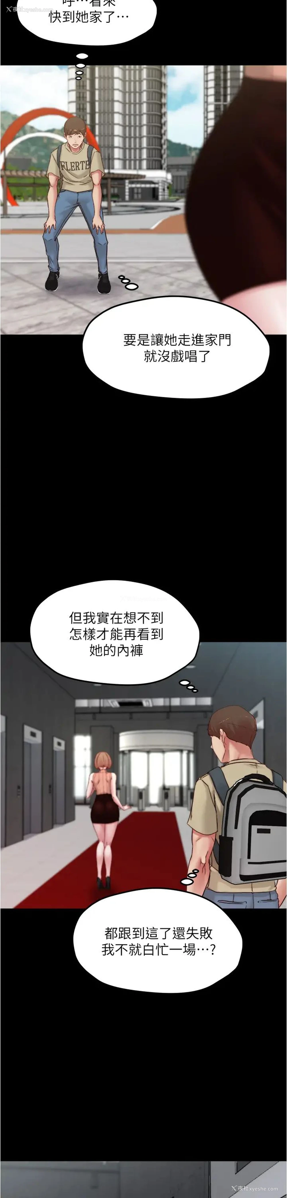 24P - 小裤裤笔记