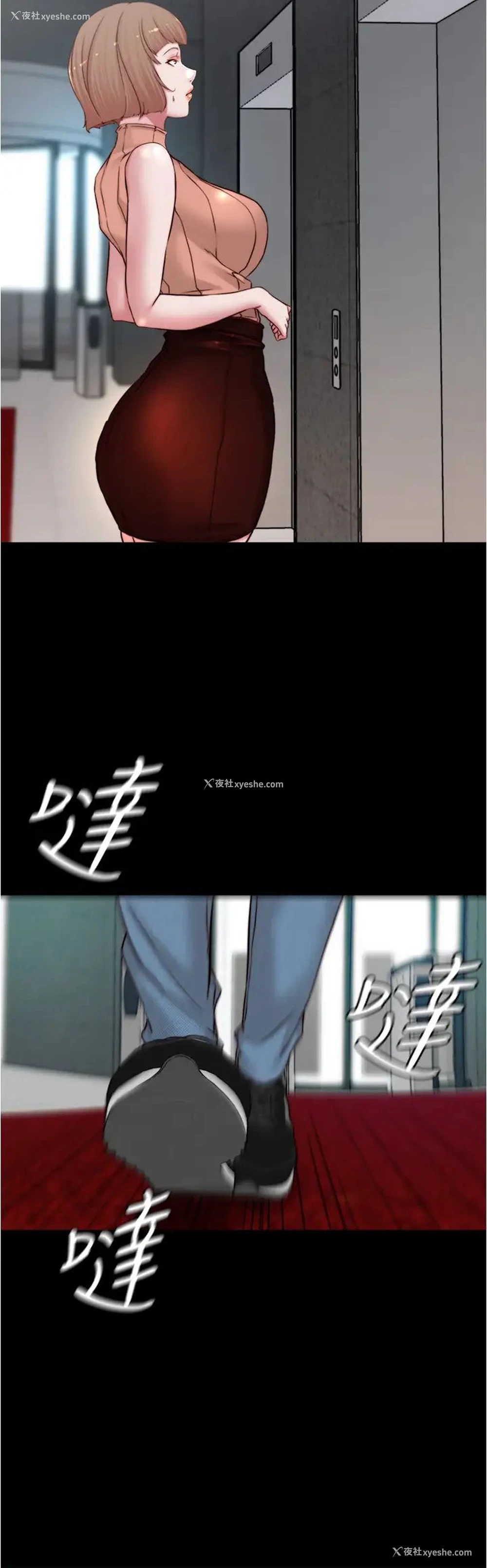 25P - 小裤裤笔记