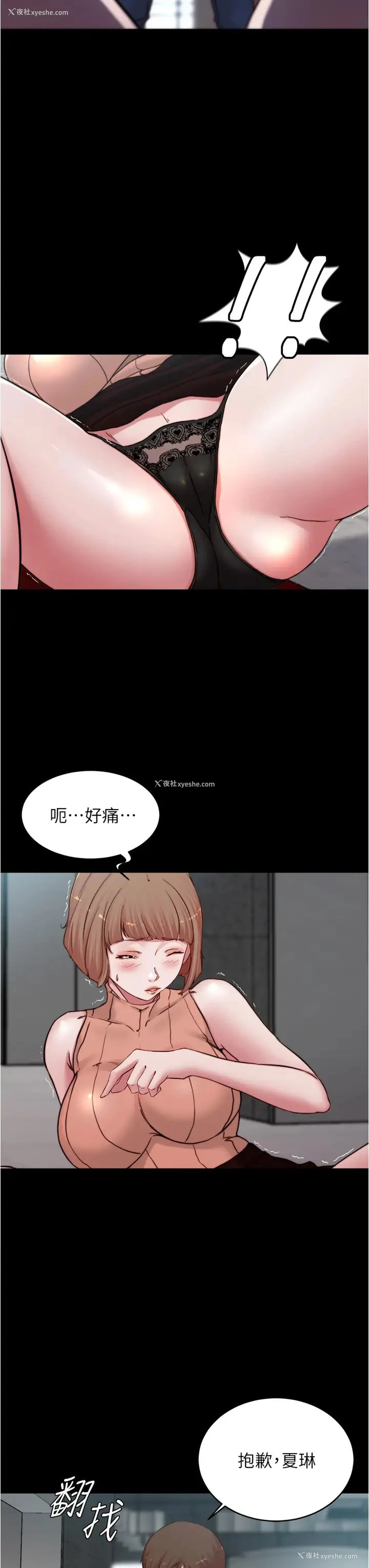28P - 小裤裤笔记