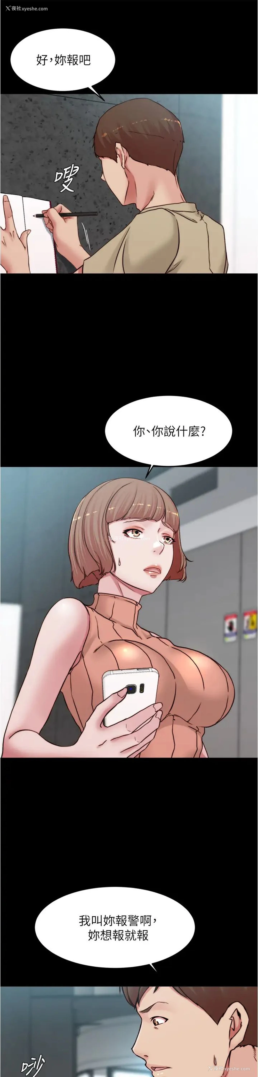 31P - 小裤裤笔记