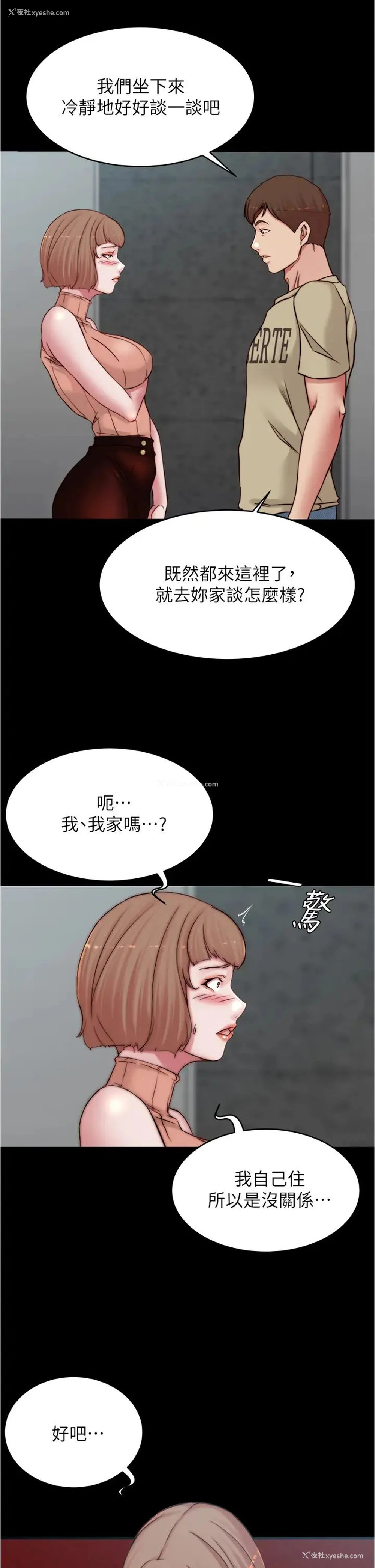 34P - 小裤裤笔记