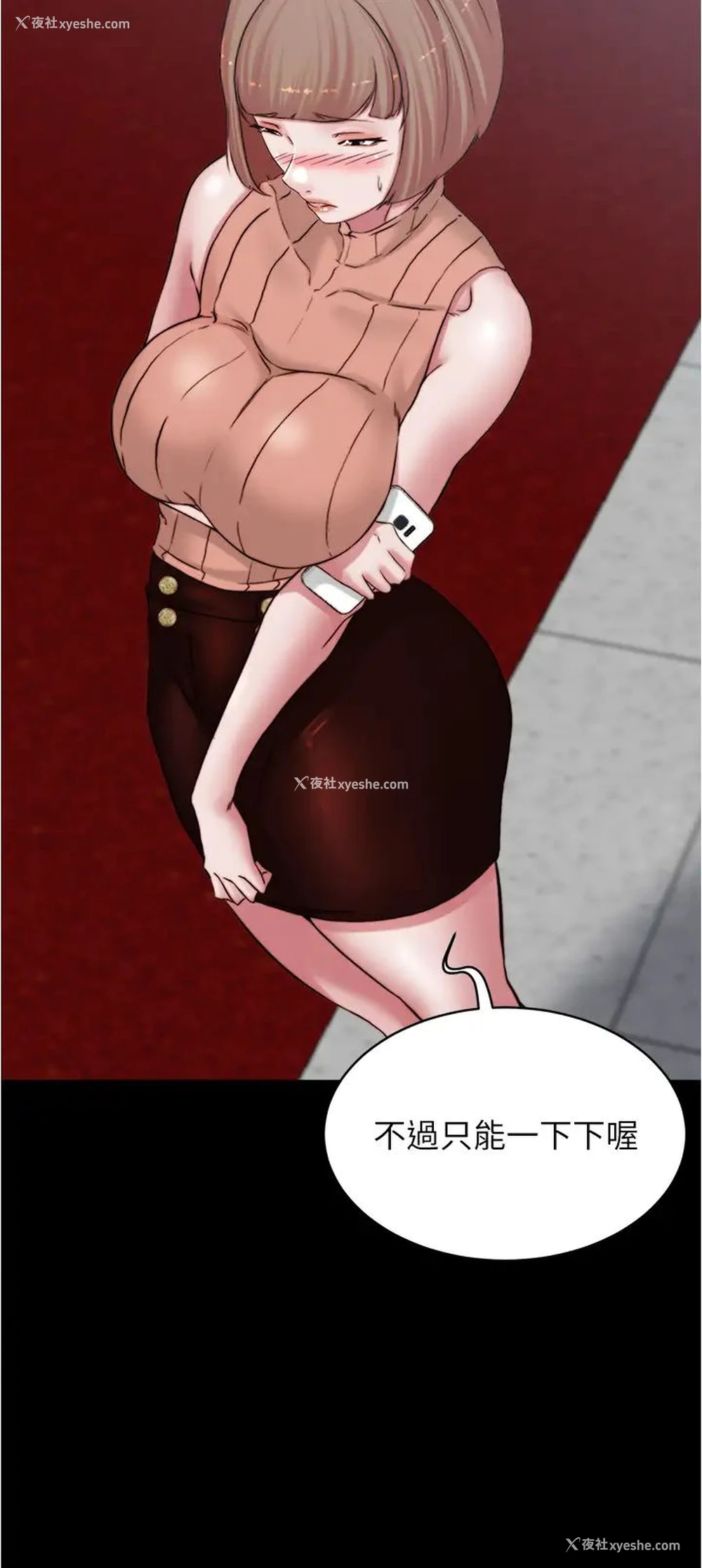 35P - 小裤裤笔记