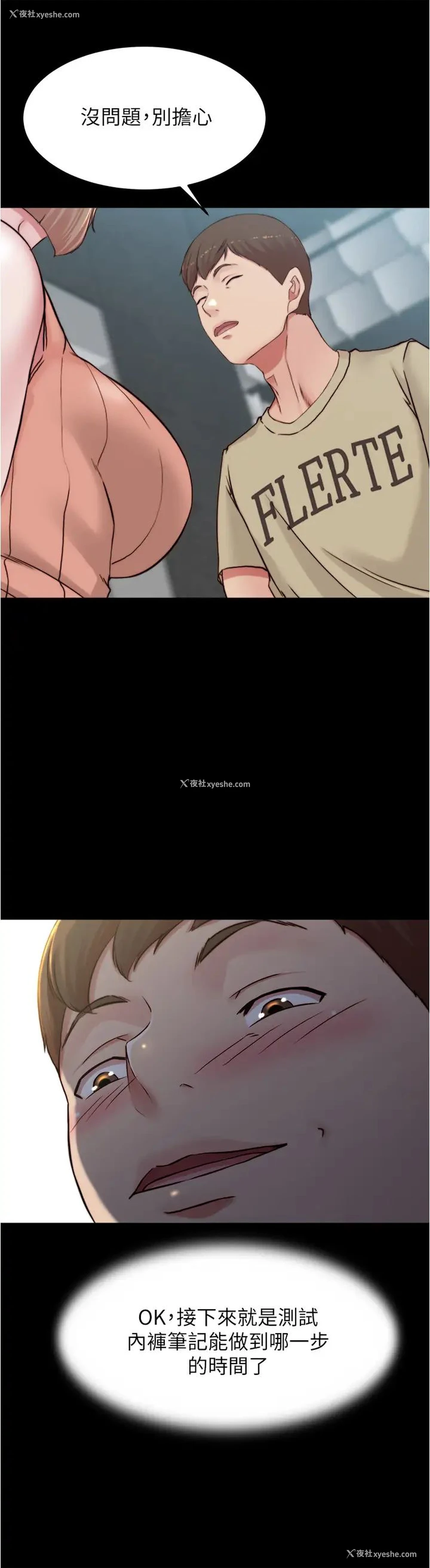 36P - 小裤裤笔记