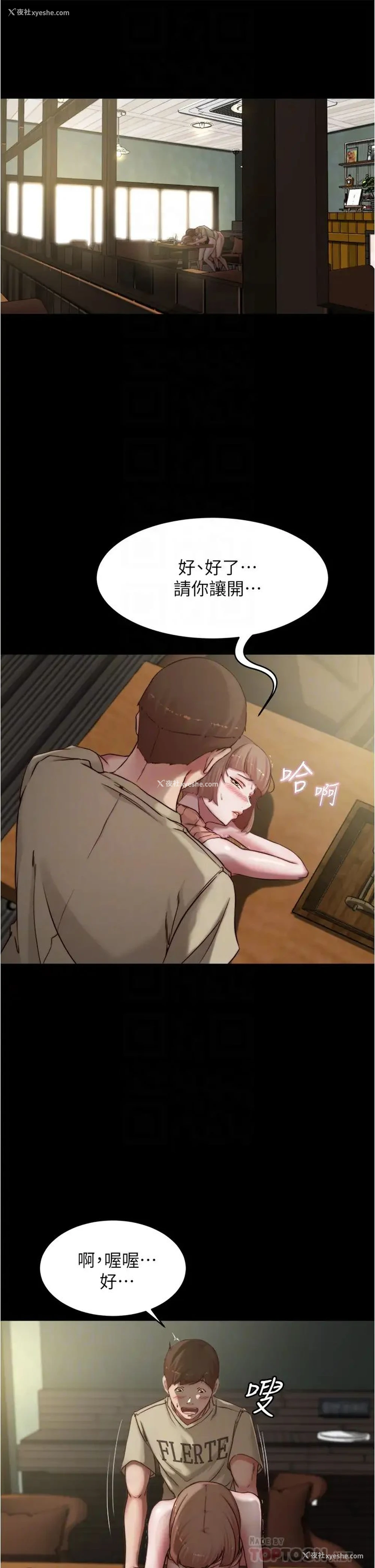 6P - 小裤裤笔记