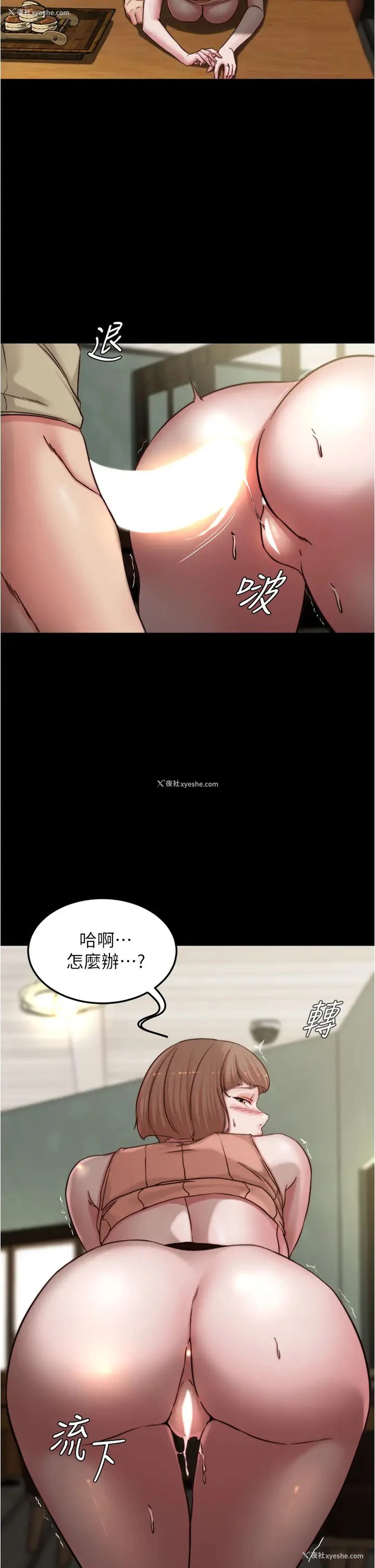 7P - 小裤裤笔记