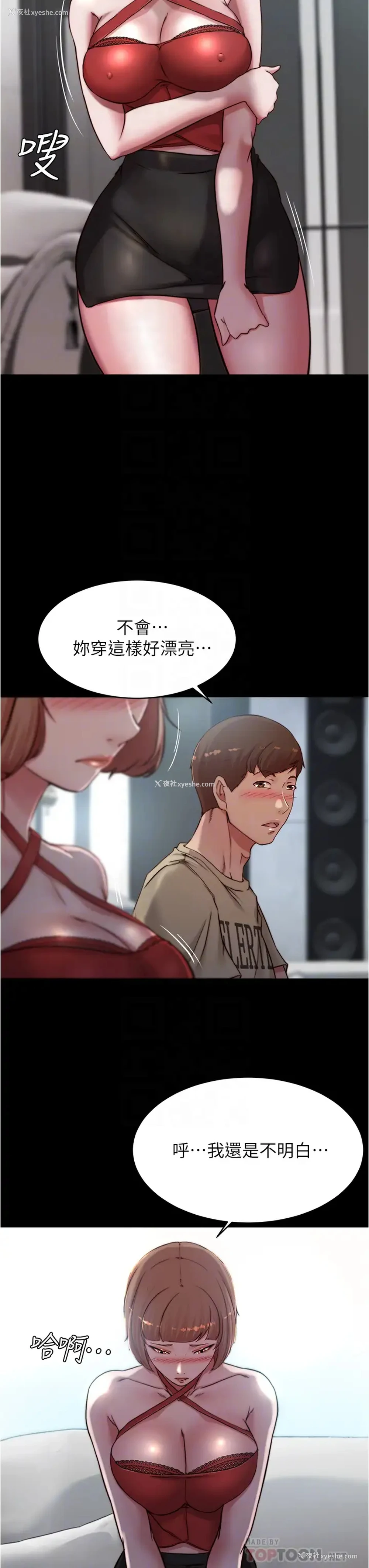 11P - 小裤裤笔记
