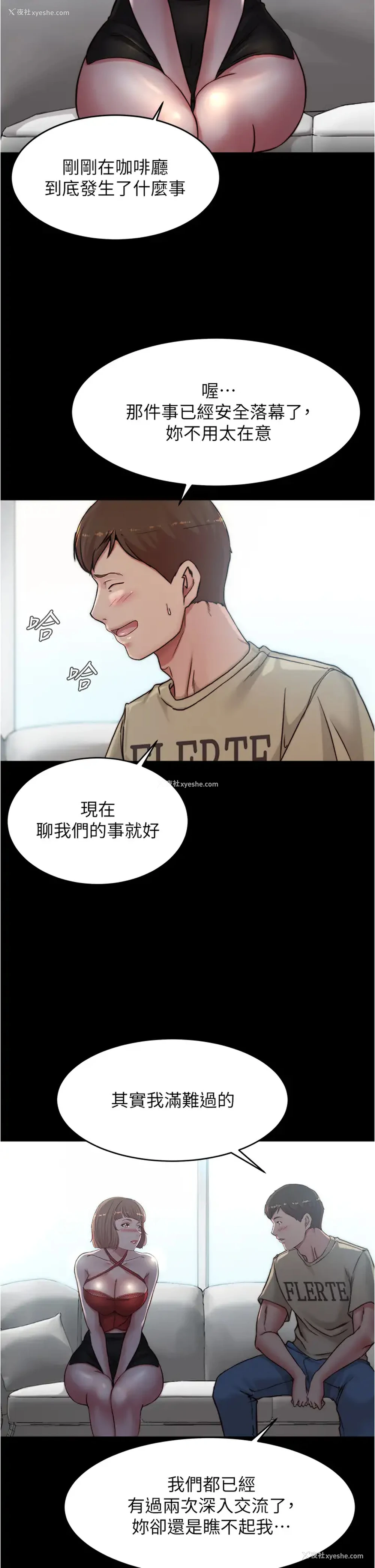 12P - 小裤裤笔记