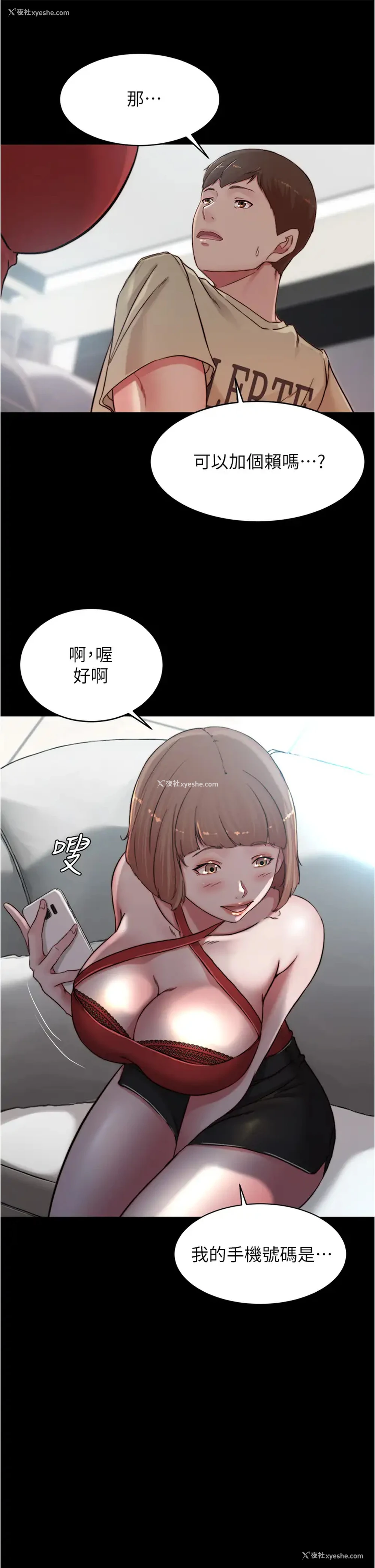 14P - 小裤裤笔记