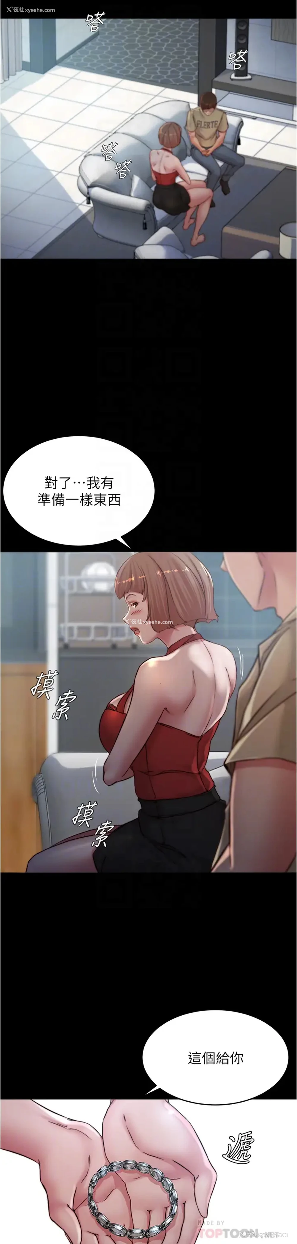 15P - 小裤裤笔记