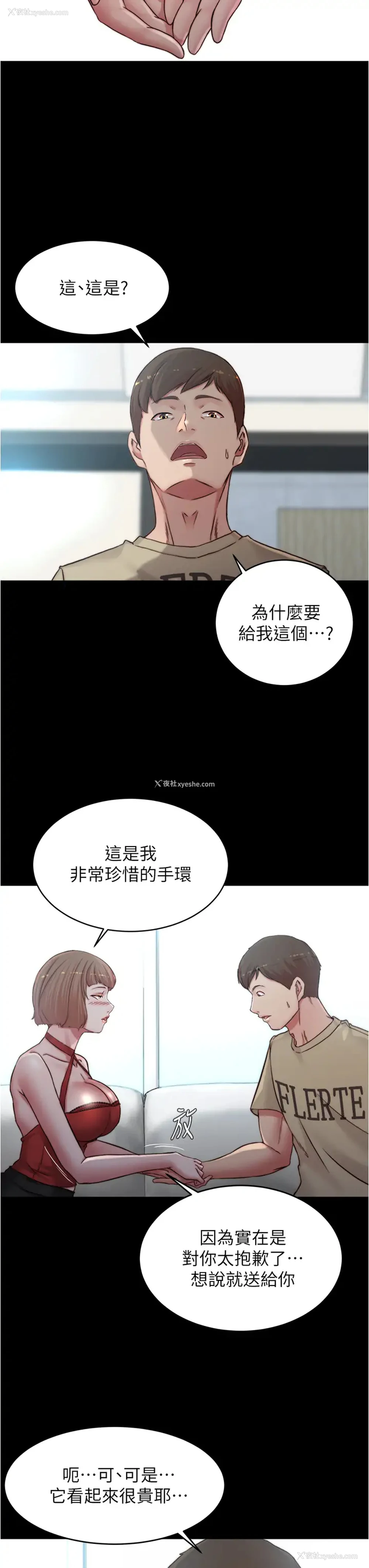 16P - 小裤裤笔记