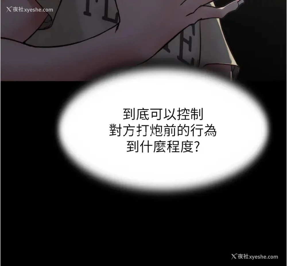 18P - 小裤裤笔记
