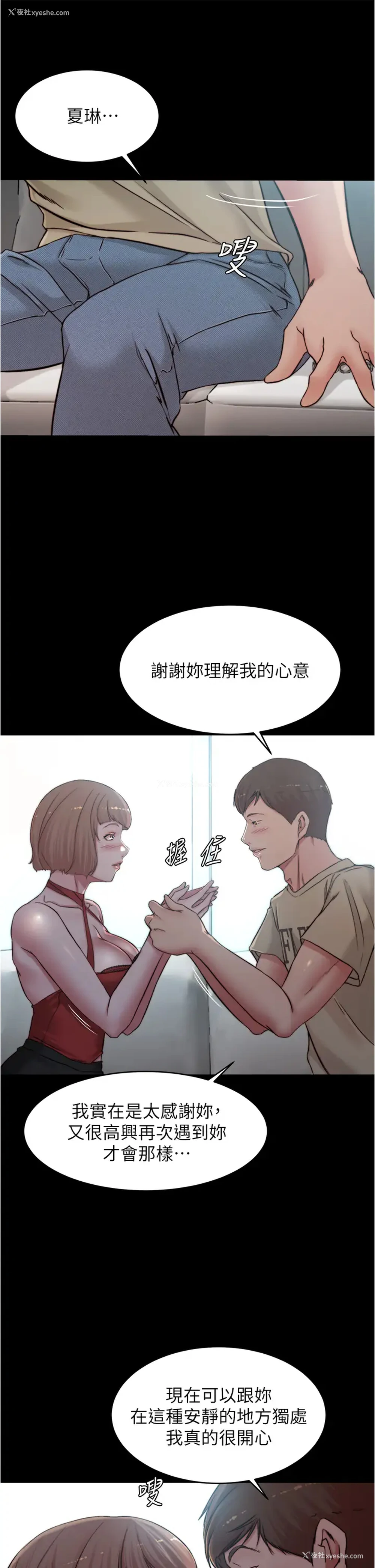 19P - 小裤裤笔记