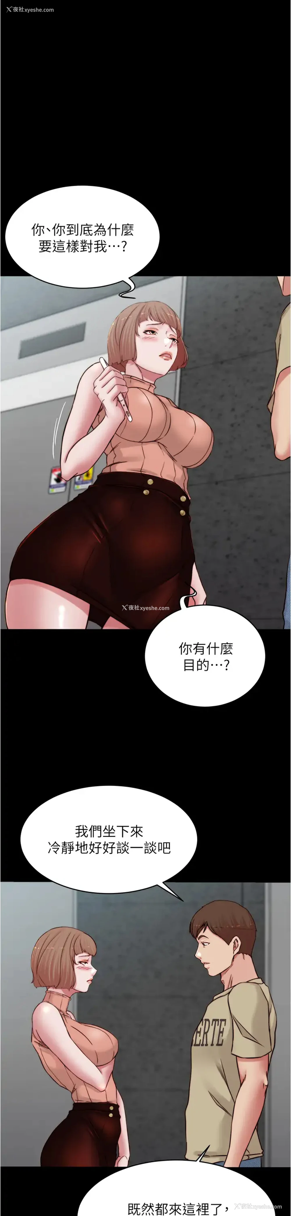 1P - 小裤裤笔记