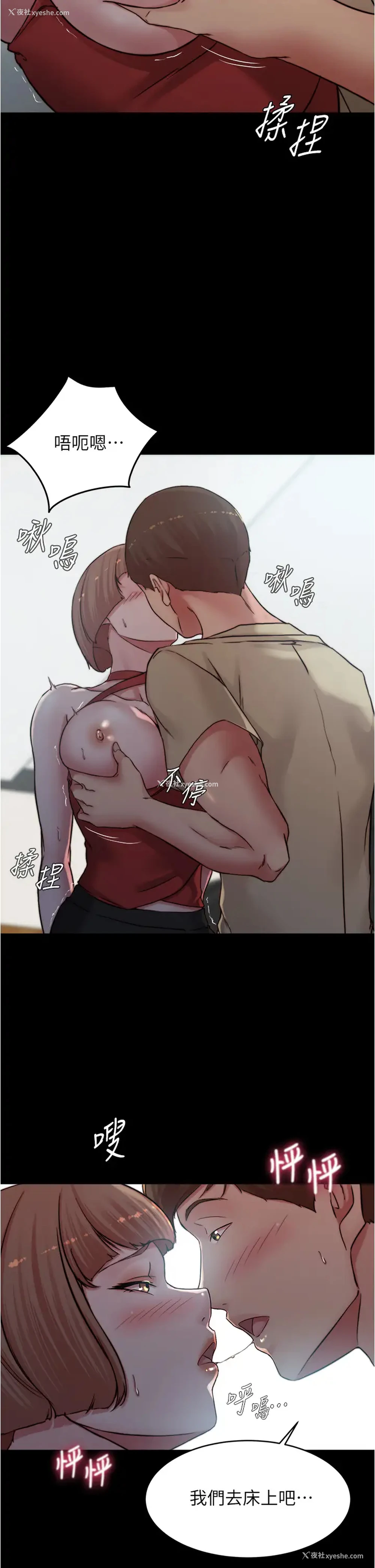 22P - 小裤裤笔记