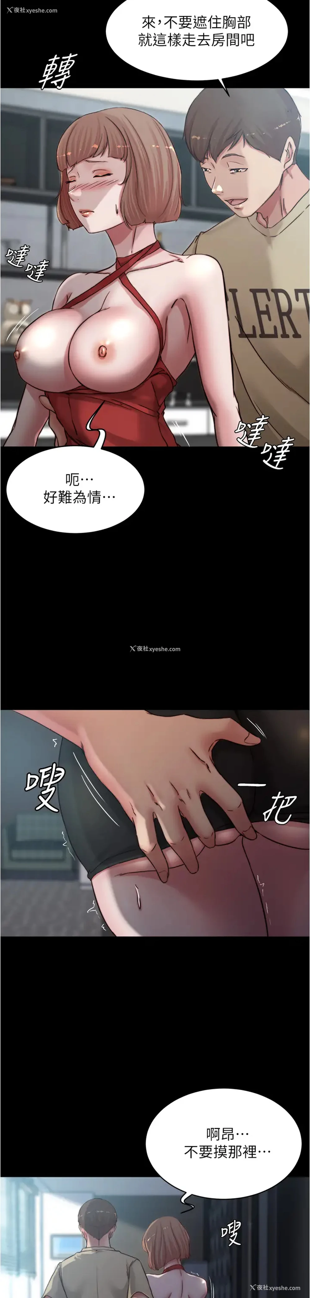 25P - 小裤裤笔记
