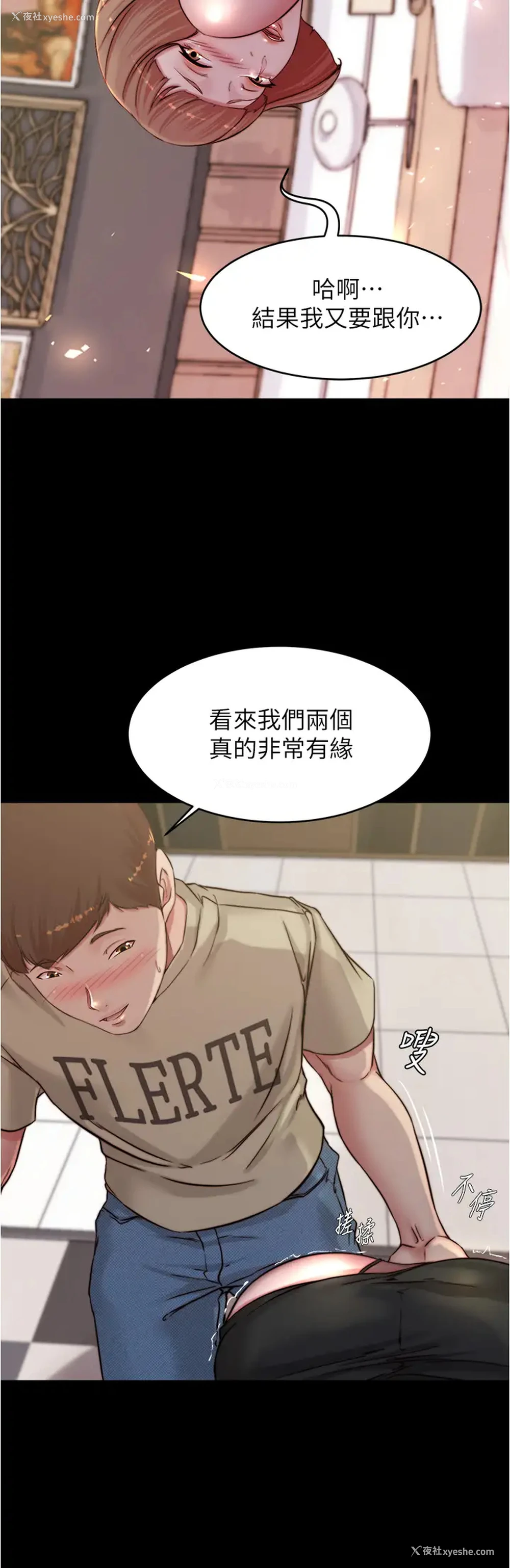 28P - 小裤裤笔记