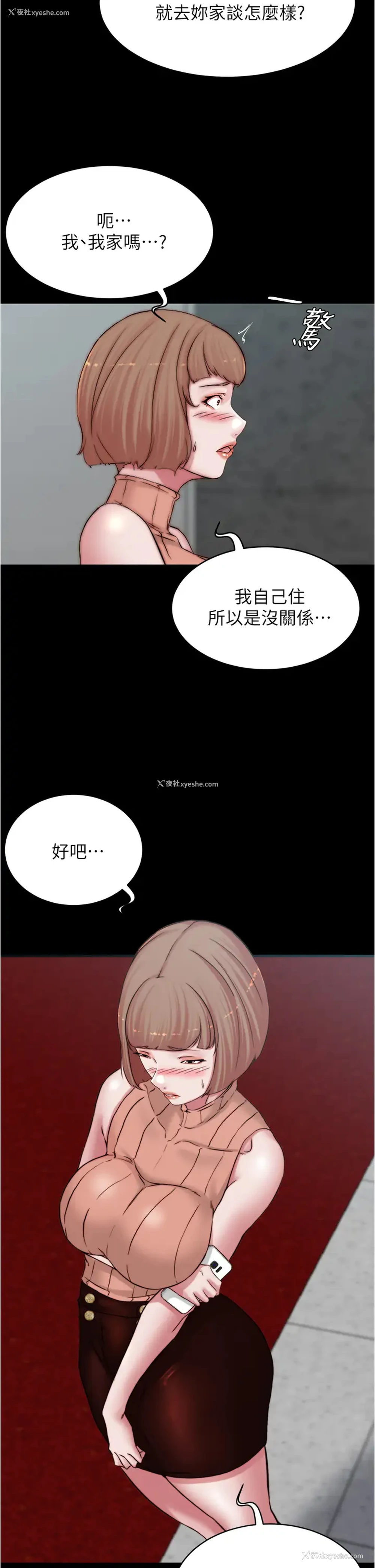 2P - 小裤裤笔记