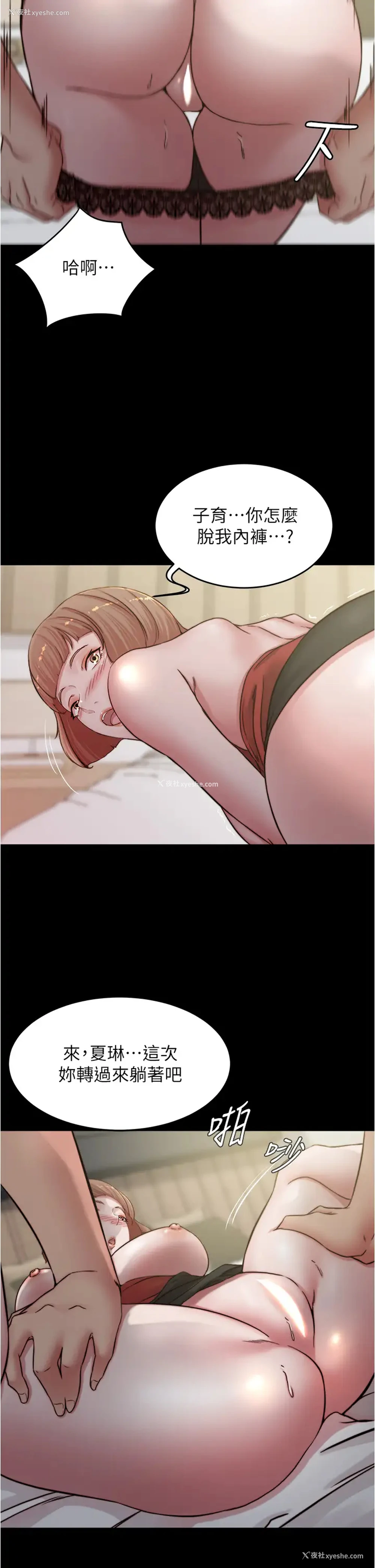 30P - 小裤裤笔记