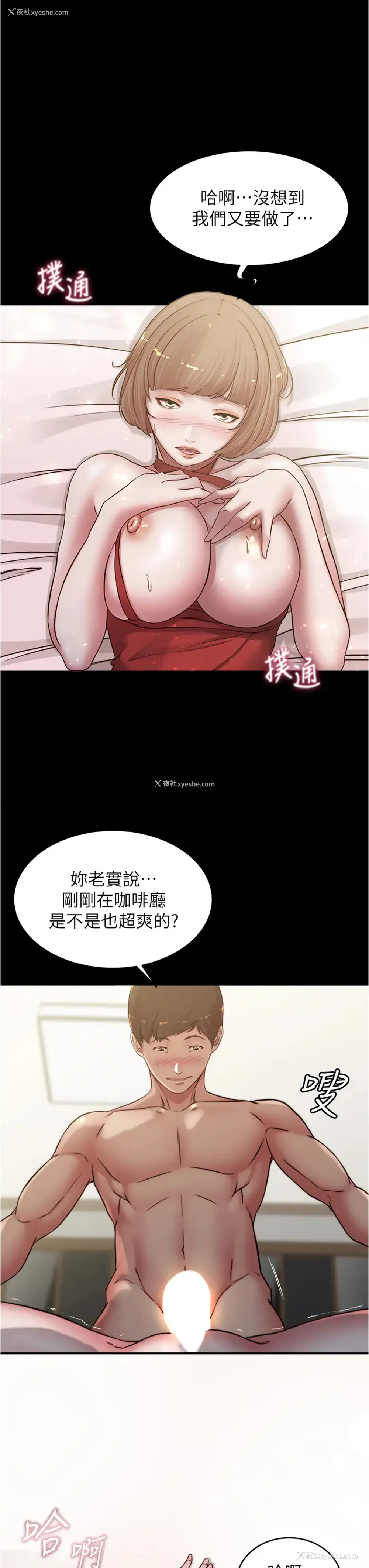 31P - 小裤裤笔记