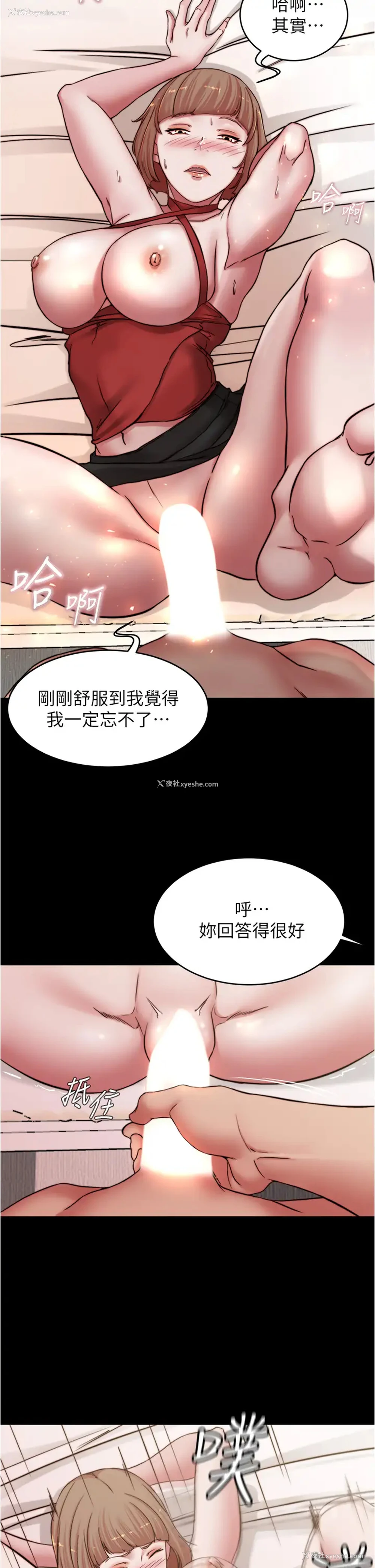 32P - 小裤裤笔记