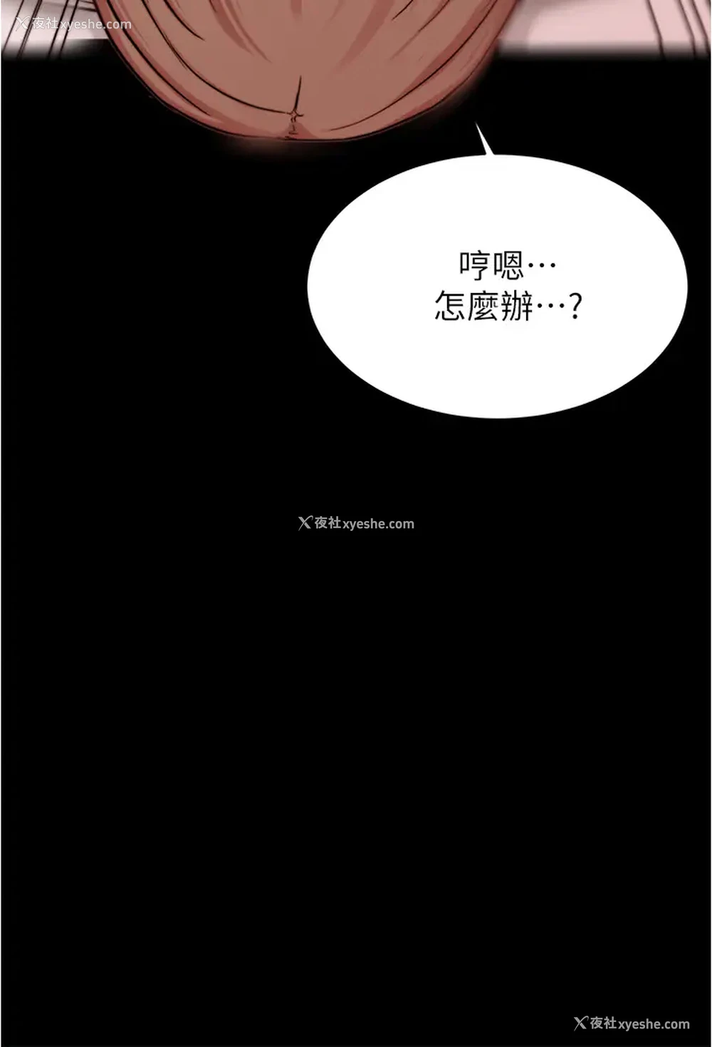 35P - 小裤裤笔记