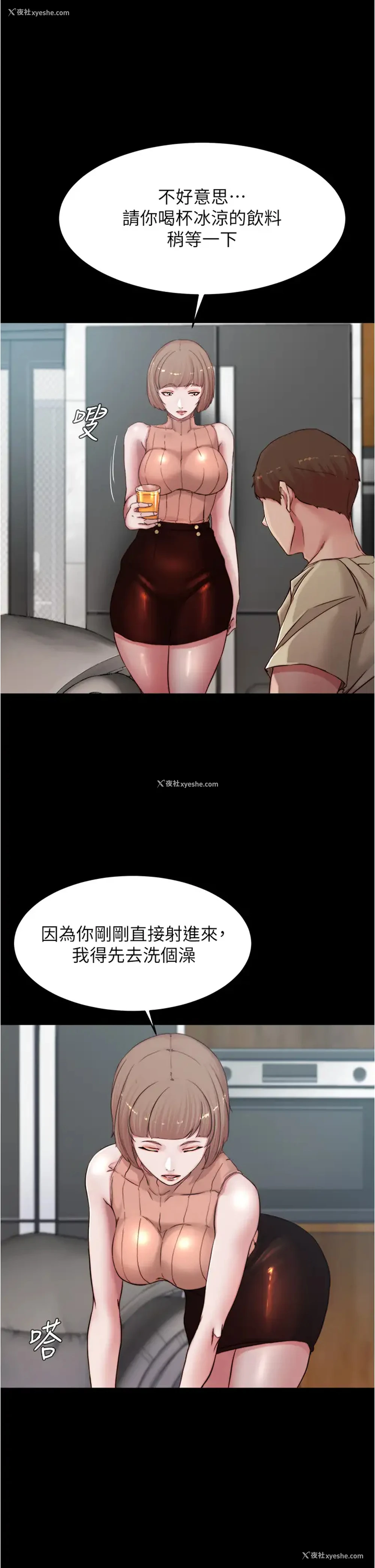 6P - 小裤裤笔记