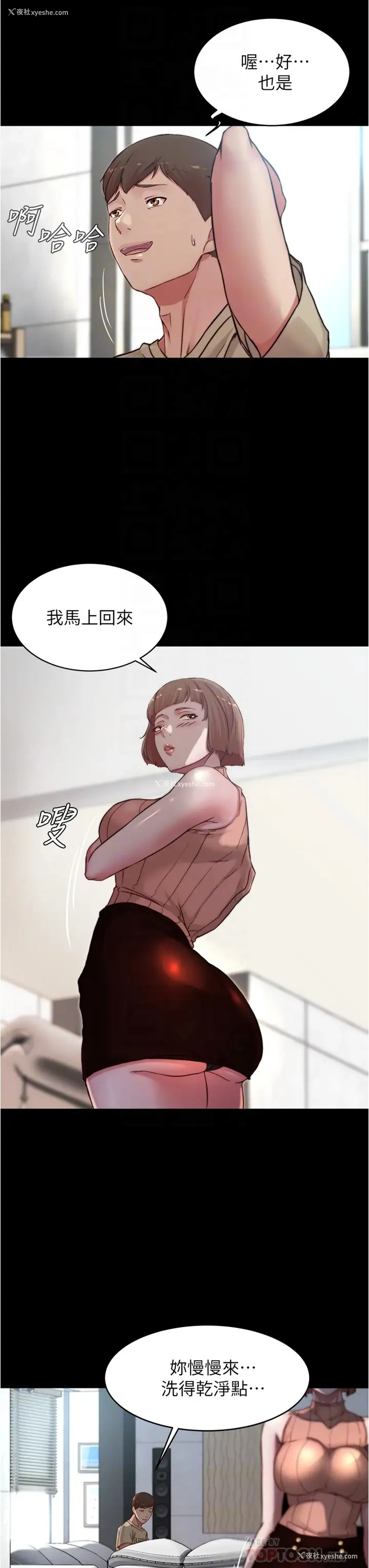 7P - 小裤裤笔记