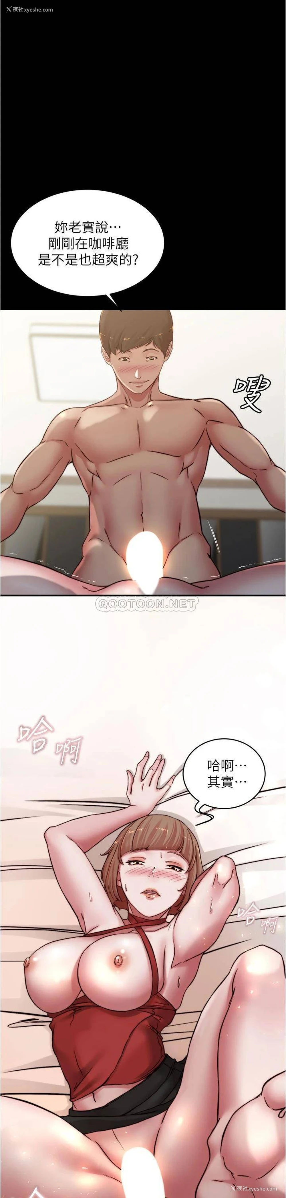 1P - 小裤裤笔记