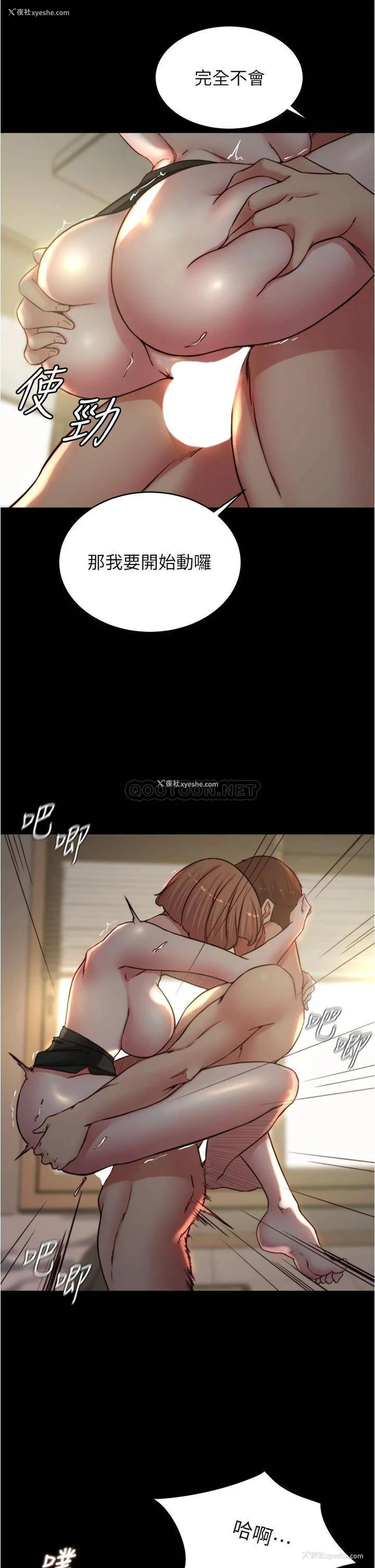 23P - 小裤裤笔记