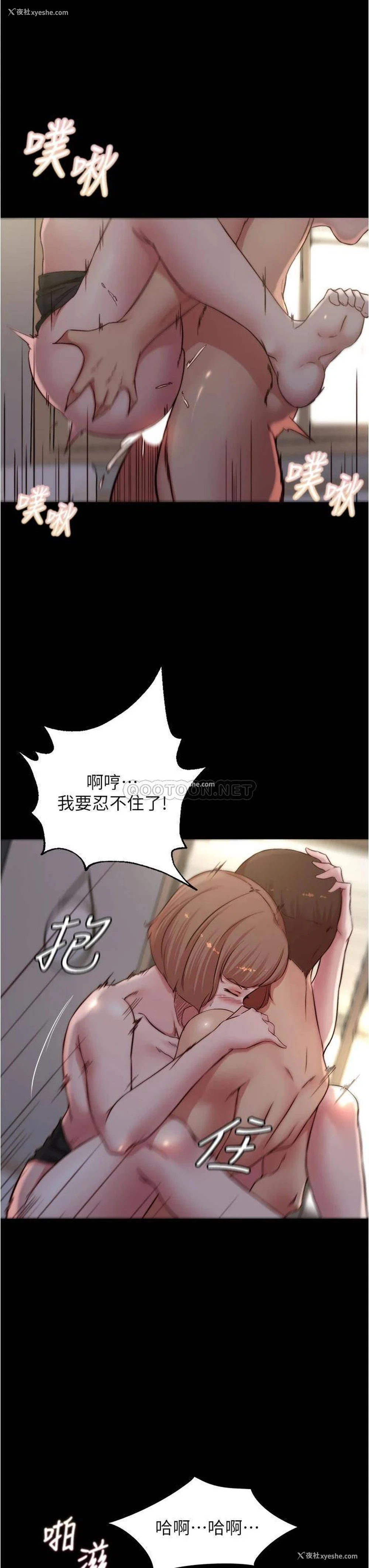 27P - 小裤裤笔记