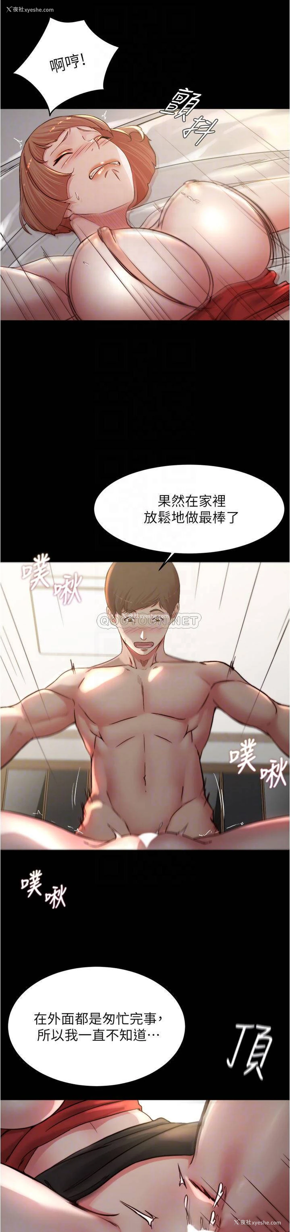 8P - 小裤裤笔记