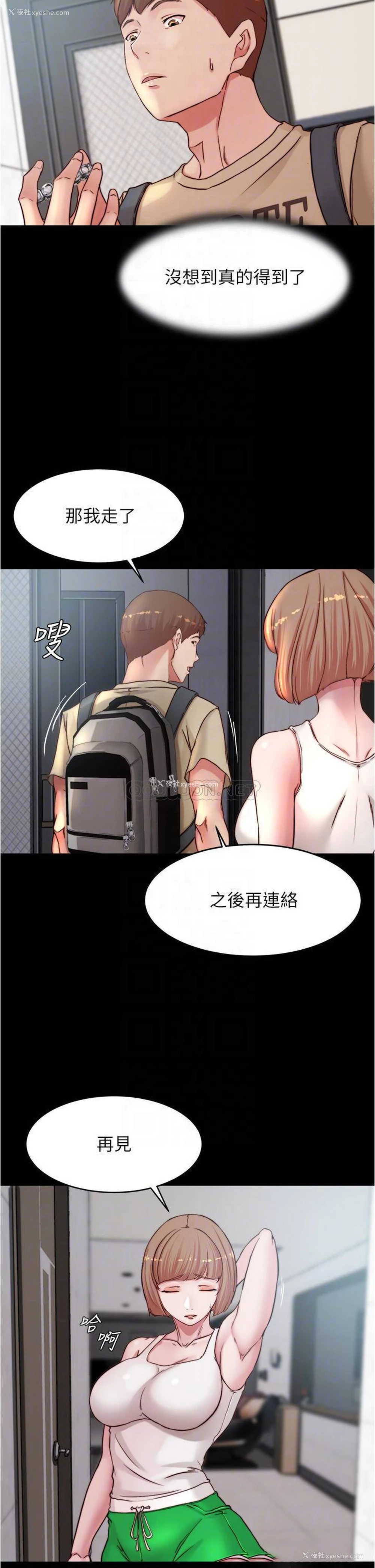 12P - 小裤裤笔记