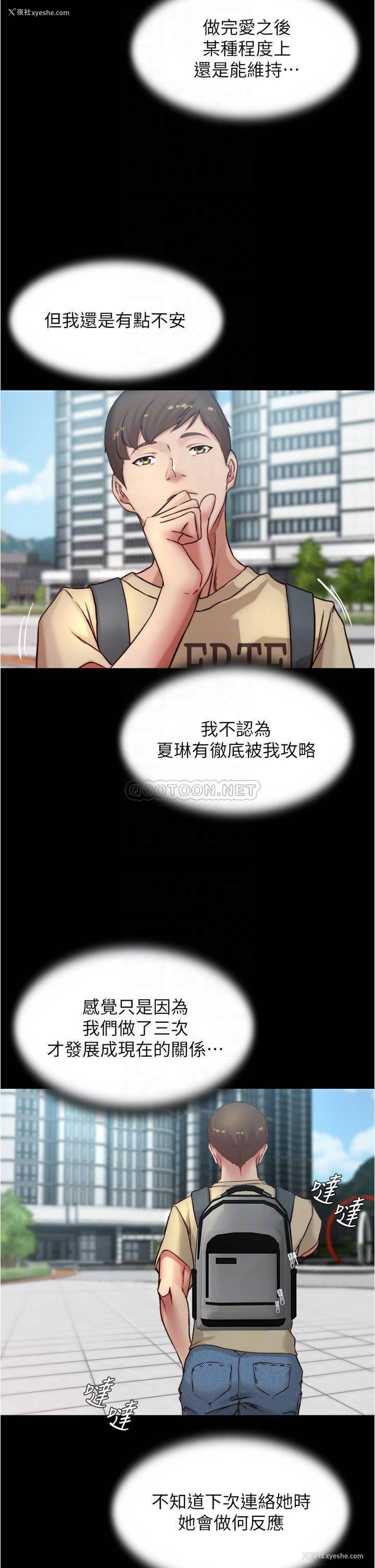 14P - 小裤裤笔记