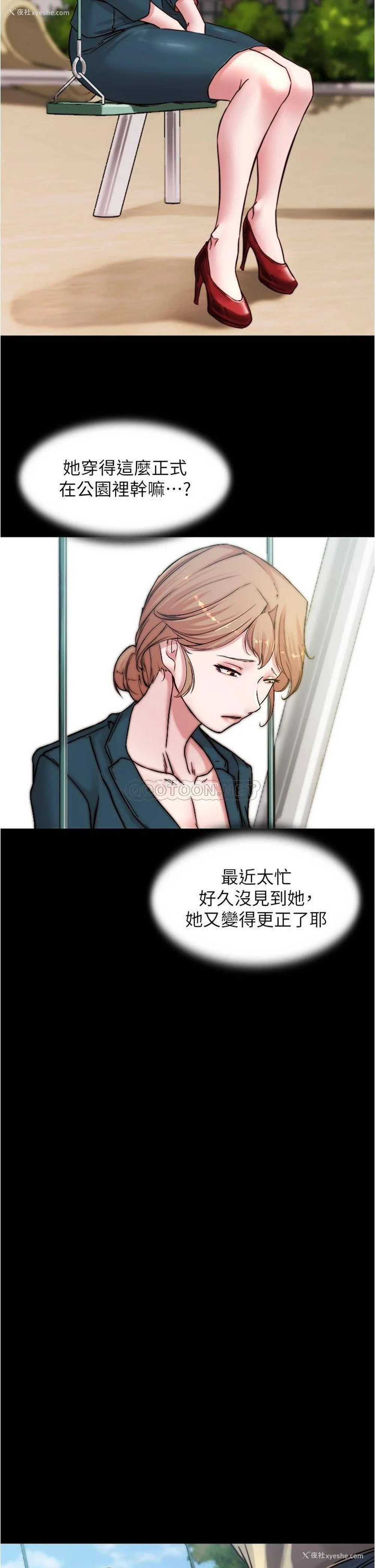 17P - 小裤裤笔记